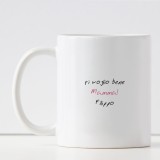 Tazza personalizzata per la mamma con bellissima dedica e nome